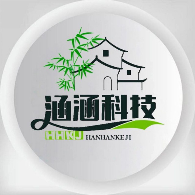 涵涵科技
